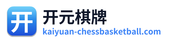 开元棋牌